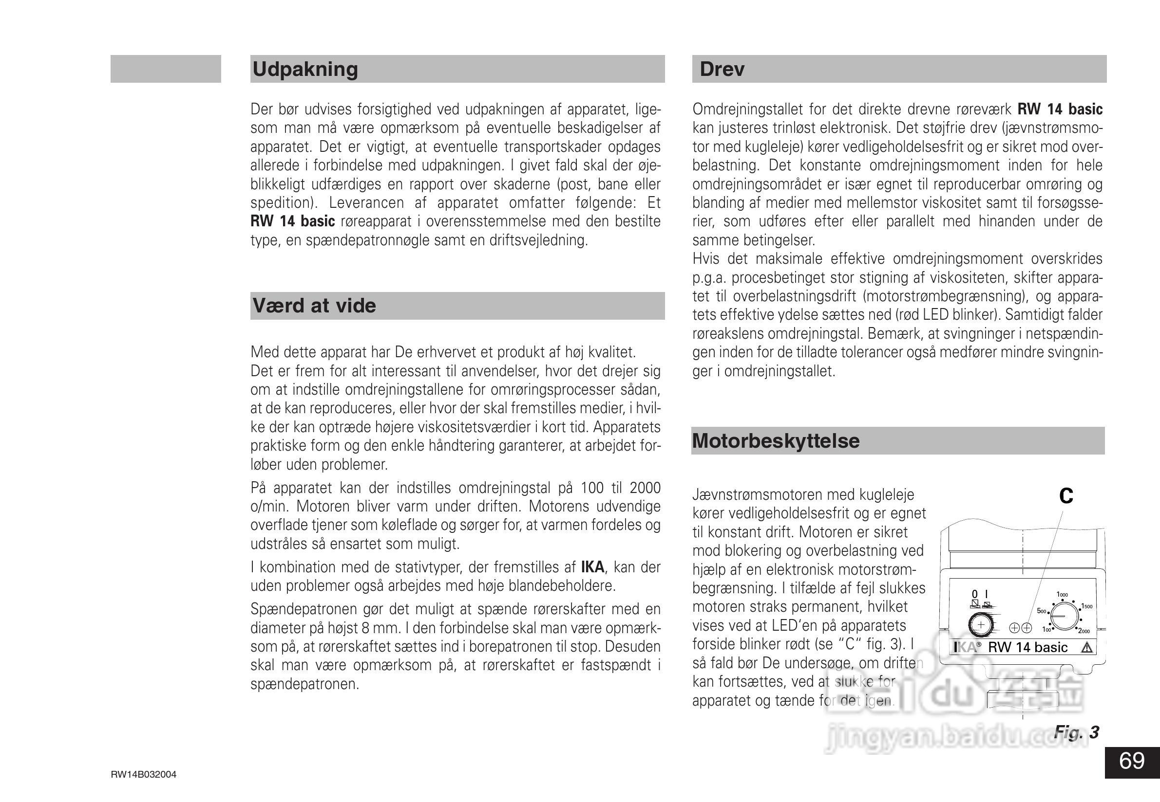 IKA RW14基本型顶置式电子搅拌器使用说明书:[7]