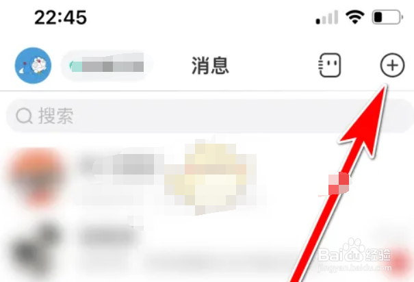 名人朋友圈怎么建群
