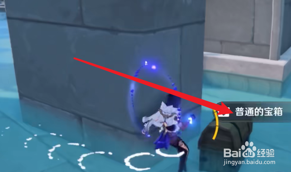 枫丹露景泉隐藏宝箱攻略