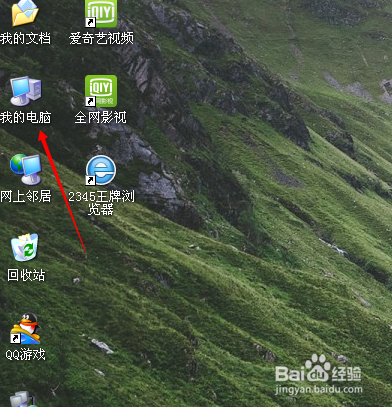 如何隐藏,取消隐藏电脑文件?
