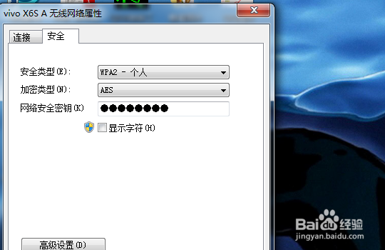 电脑连不上手机热点怎么办