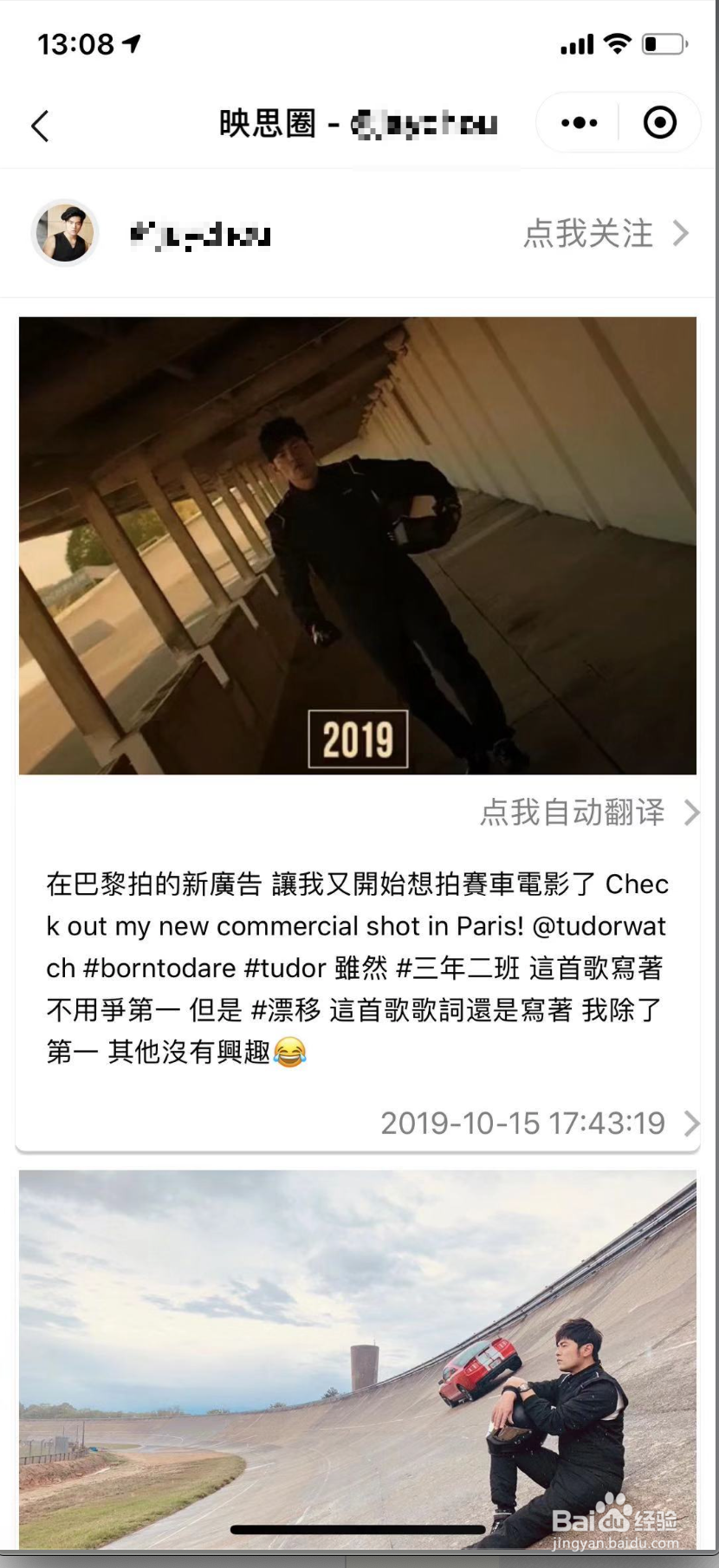 ins打不开怎么办和保存图片的解决方法