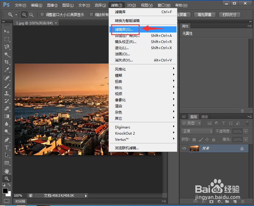 ps 给图片添加影印素描效果