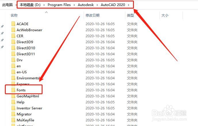 AutoCAD字体不显示或者乱码怎么办