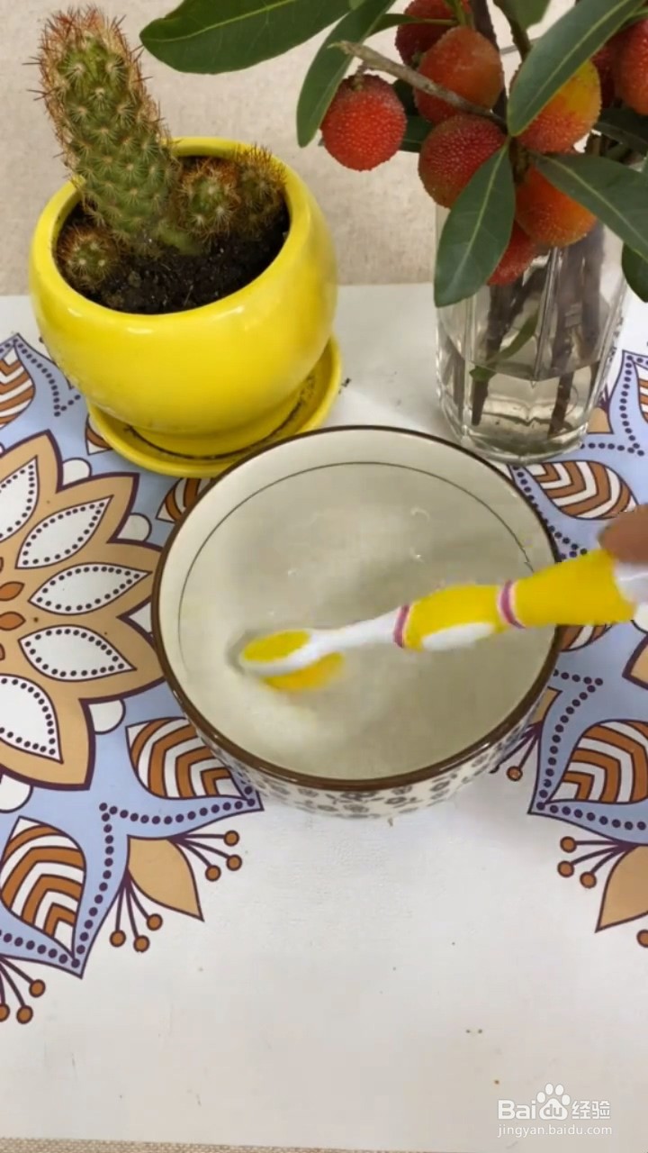 如何清洗大黄牙