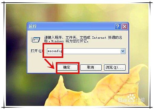 C:\Documents开机自启怎么解决
