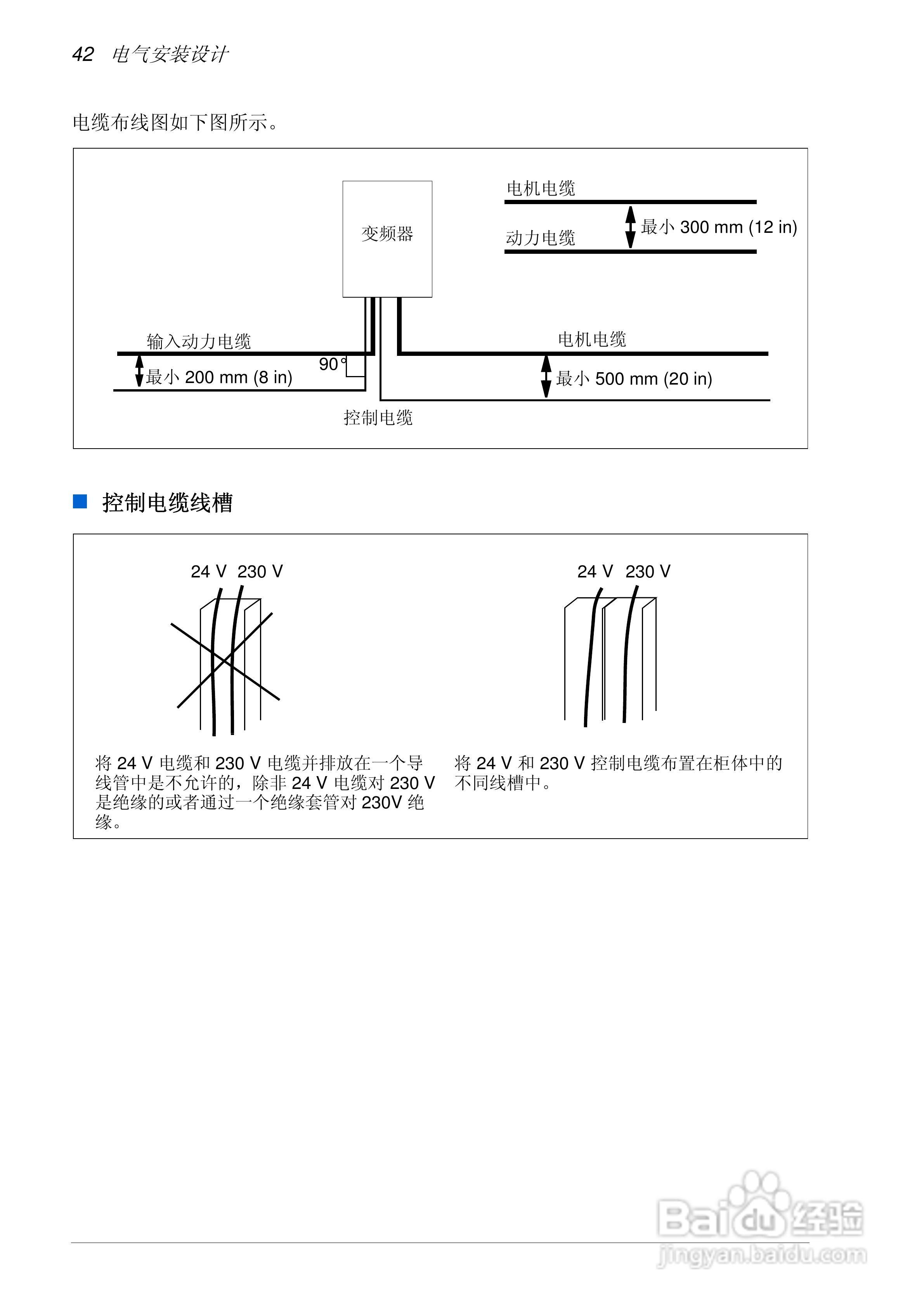MPOT-01电位器模块安装和使用说明:[5]