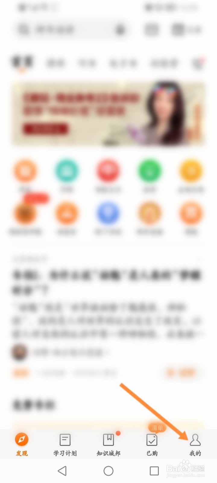 得到怎么删除购物车的订单