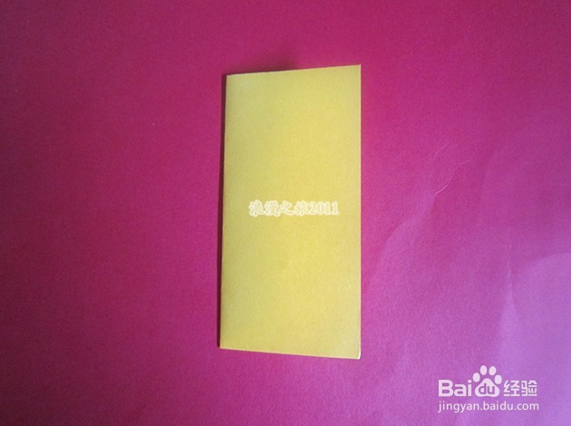 幼儿园手工剪纸——鸡冠花