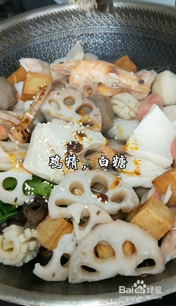 如何制作麻辣香锅