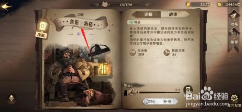 哈利波特如何获得移动卡