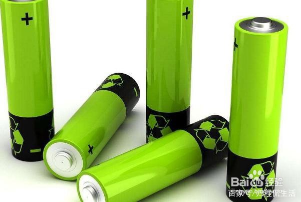 电池没电了怎么办