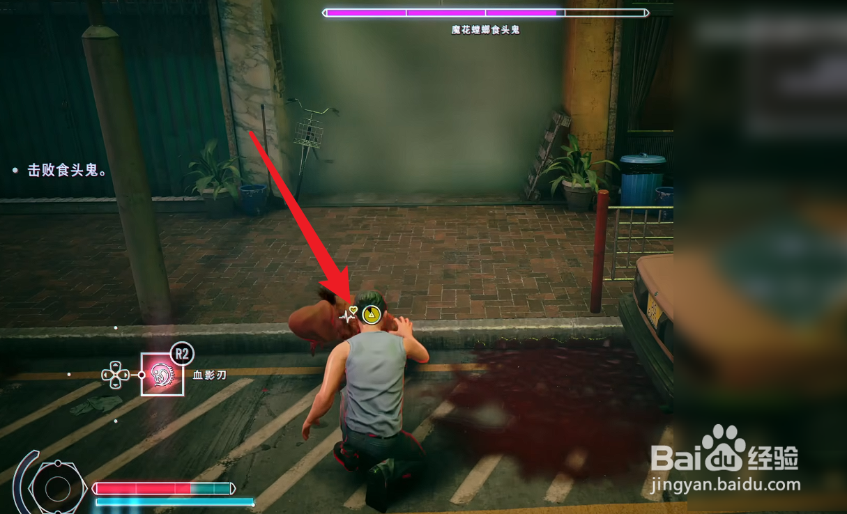 野狗子怎么救治奇才