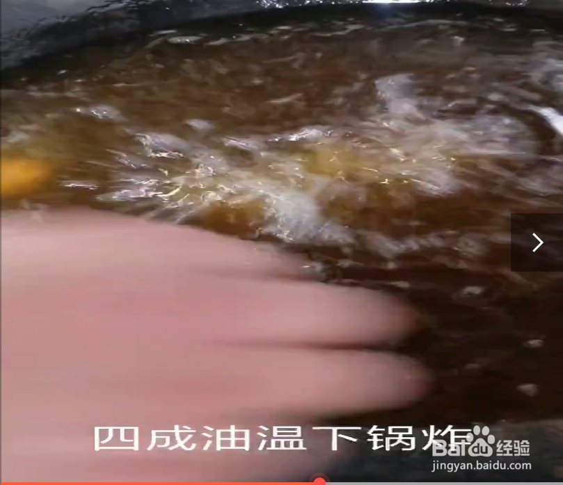 如何制作炸里脊肉？