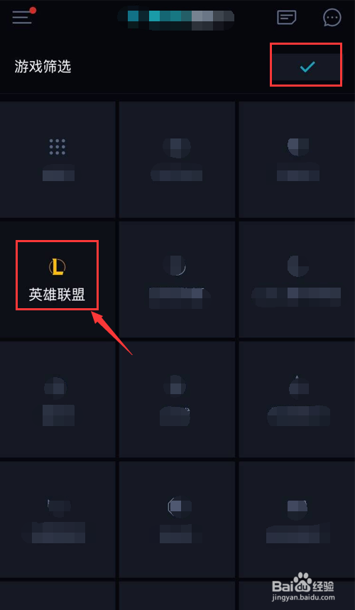 如何在雷竞技参与德玛西亚杯?