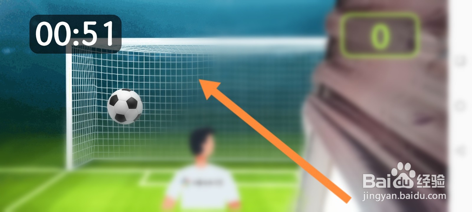 体育彩票怎么玩守护员大挑战