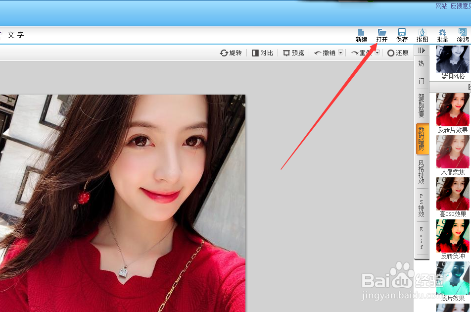 怎么使用可牛影像的小资调调效果？