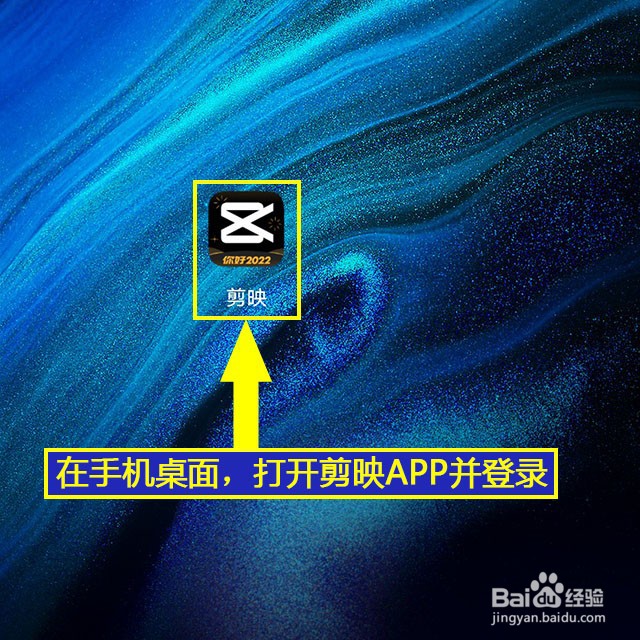 剪映如何调整视频比例为1.85:1