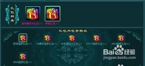 神魔仙界攻略—宠物技能分类深度解析