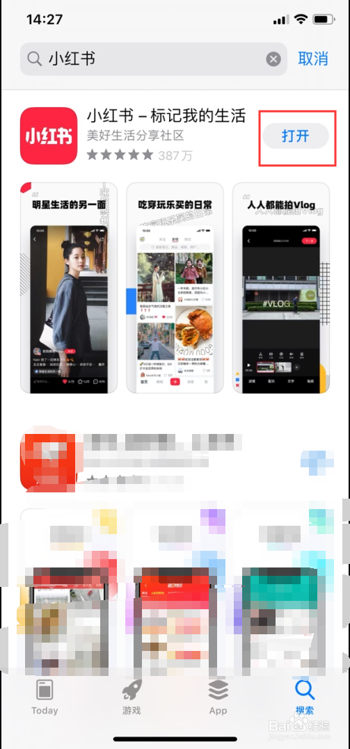 ios怎么下载小红书