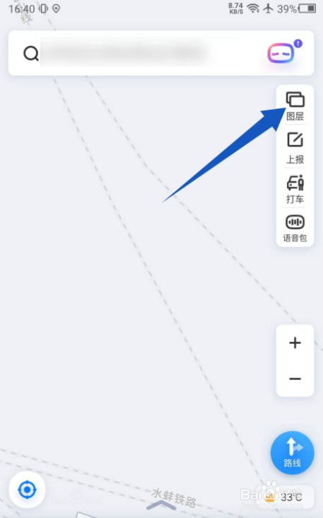 百度地图APP怎么查看卫星地图