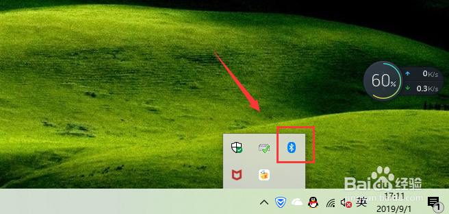 win10台式电脑如何连接蓝牙音箱？