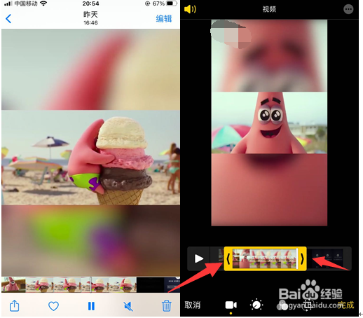 iphone接入电源提示音快捷指令
