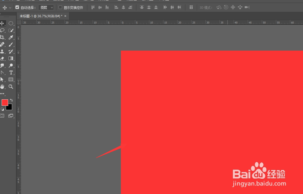 PS更改背景颜色的方法