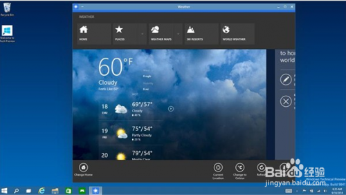 windows 10常用快捷键 win10常用快捷键