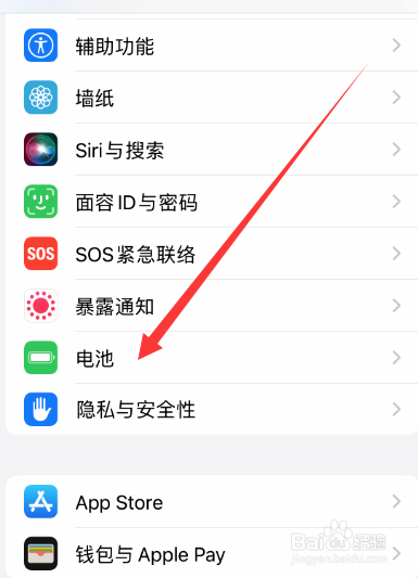 苹果手机一般多少电量充电最好