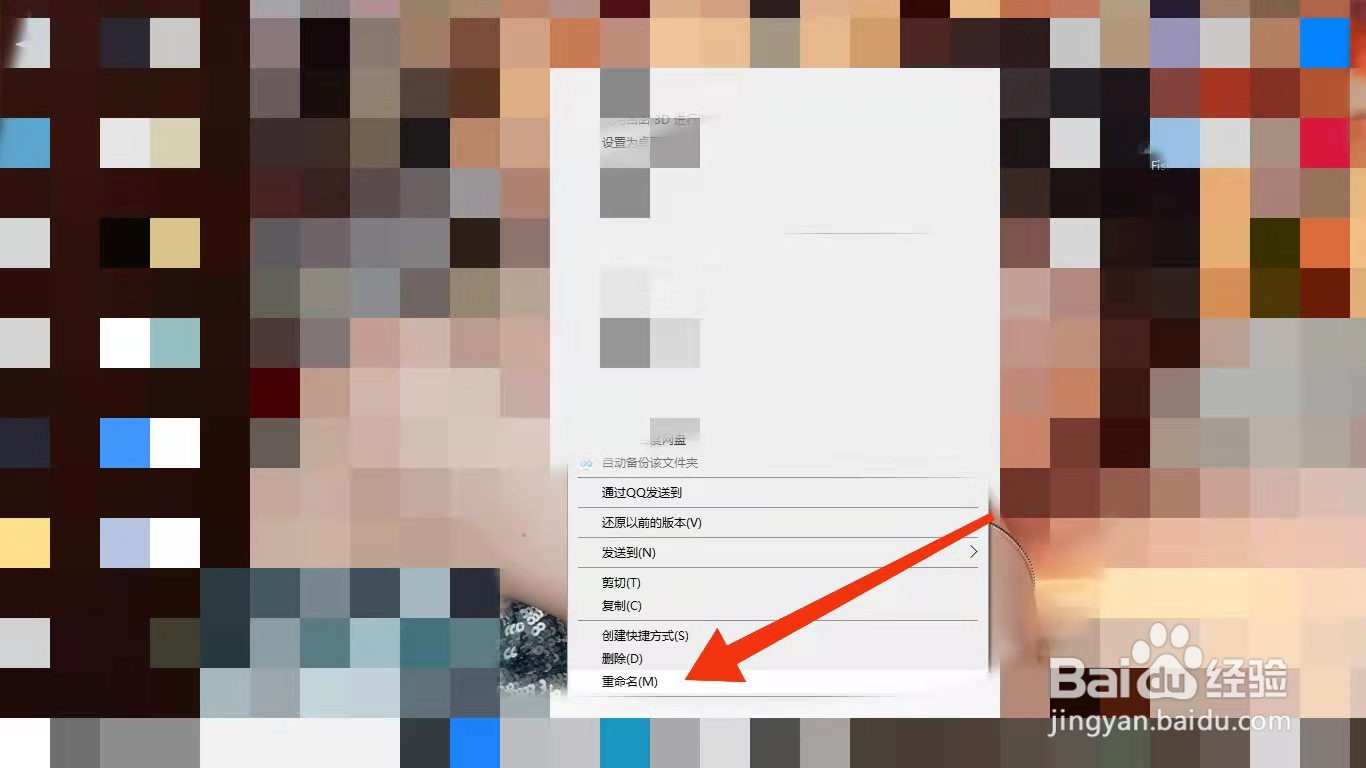 如何给照片命名