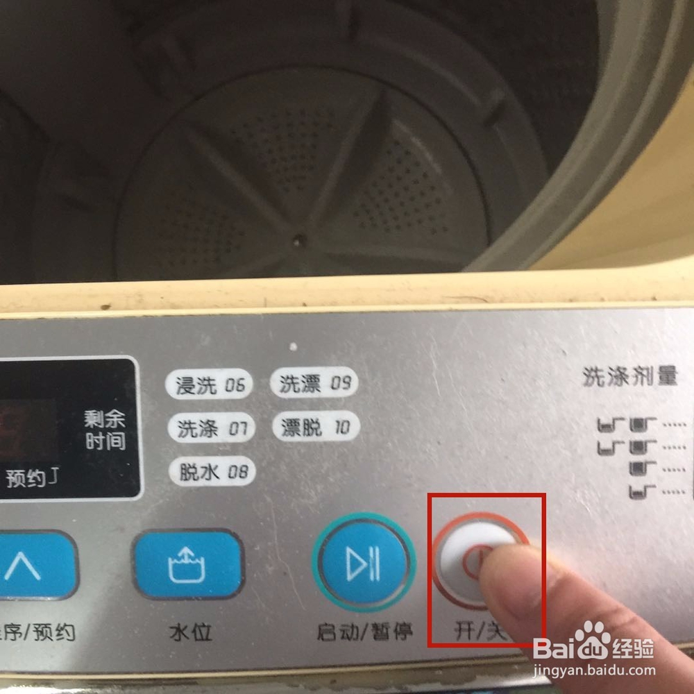 怎样用84消毒液杀死滚筒洗衣机里的hpv病毒？