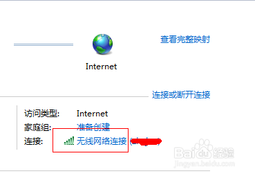 如何查询电脑的物理地址