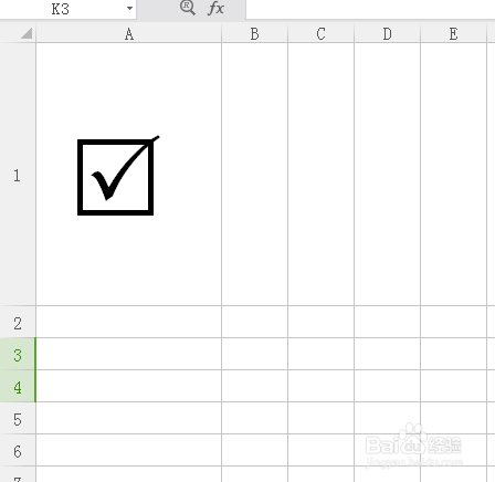 <b>Excel中如何制作带对号的方框</b>