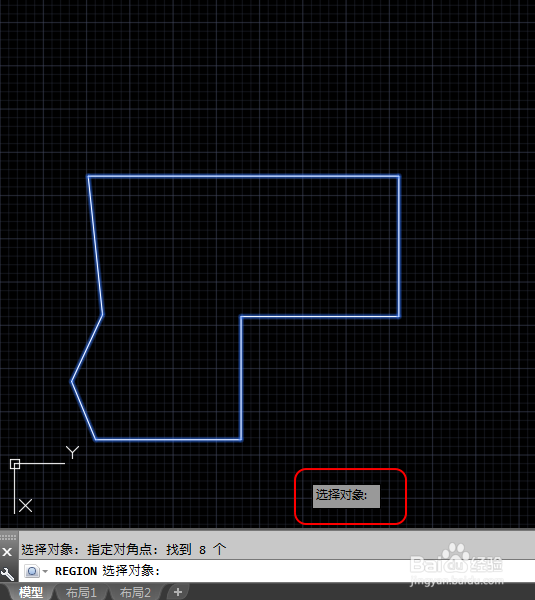 CAD利用面域统计面积步骤
