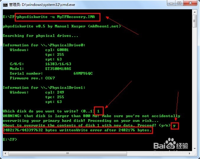 手机内存卡无法格式化怎么办