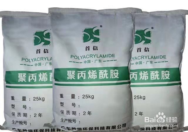 选矿废水的特点以及聚丙烯酰胺的使用方法