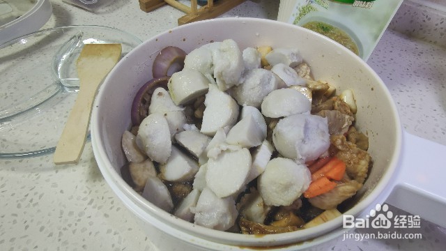 牛腩烧芋头杏鲍菇