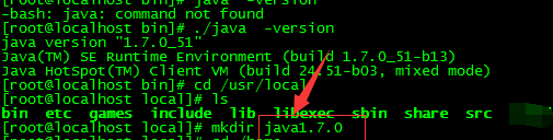 linux下java开发环境搭建教程