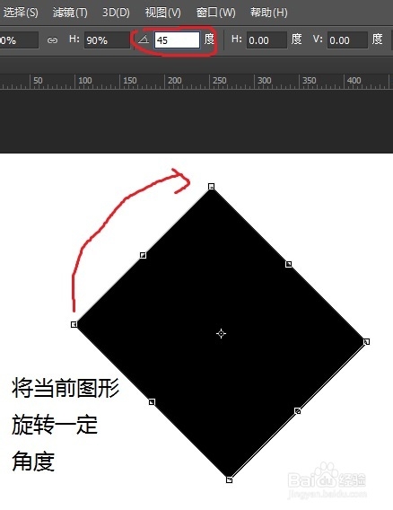 怎样熟练使用PS当中的自由变换