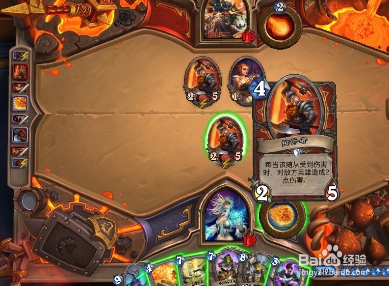 炉石传说黑石山攻略