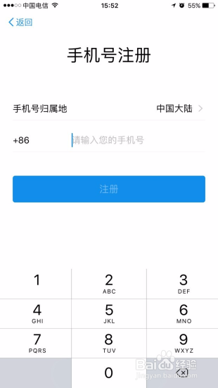 怎么注册支付宝账户