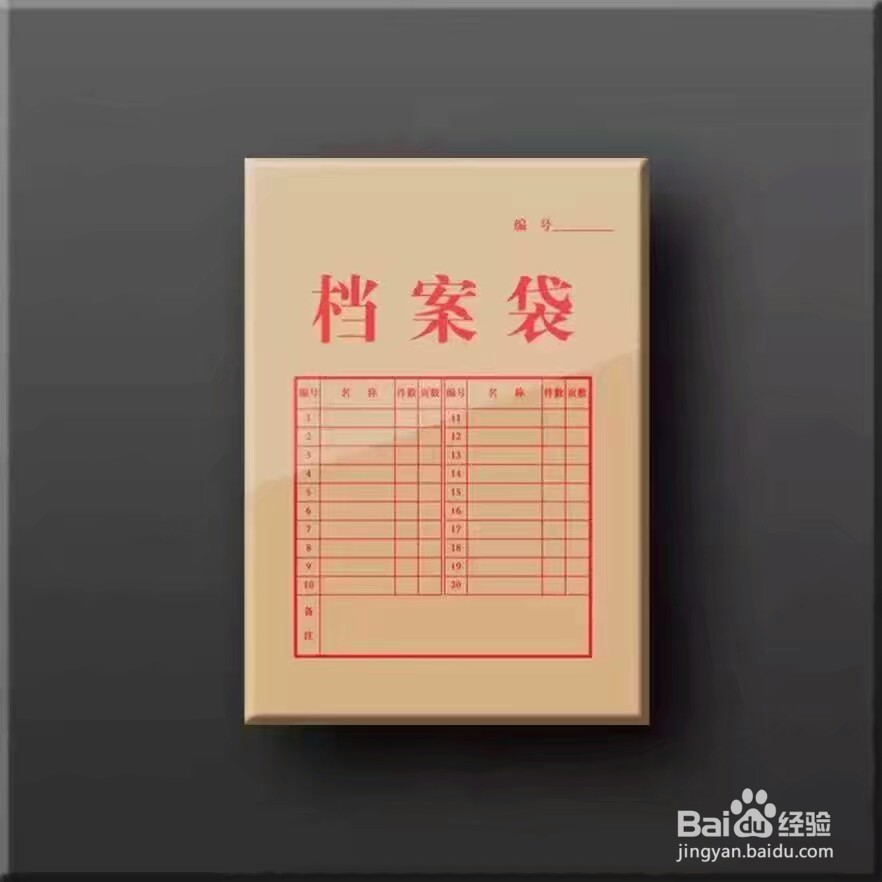 大学报到必知