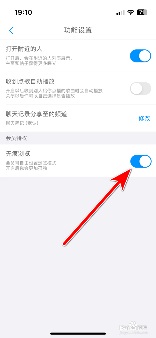 same浏览器怎样开启无痕浏览模式