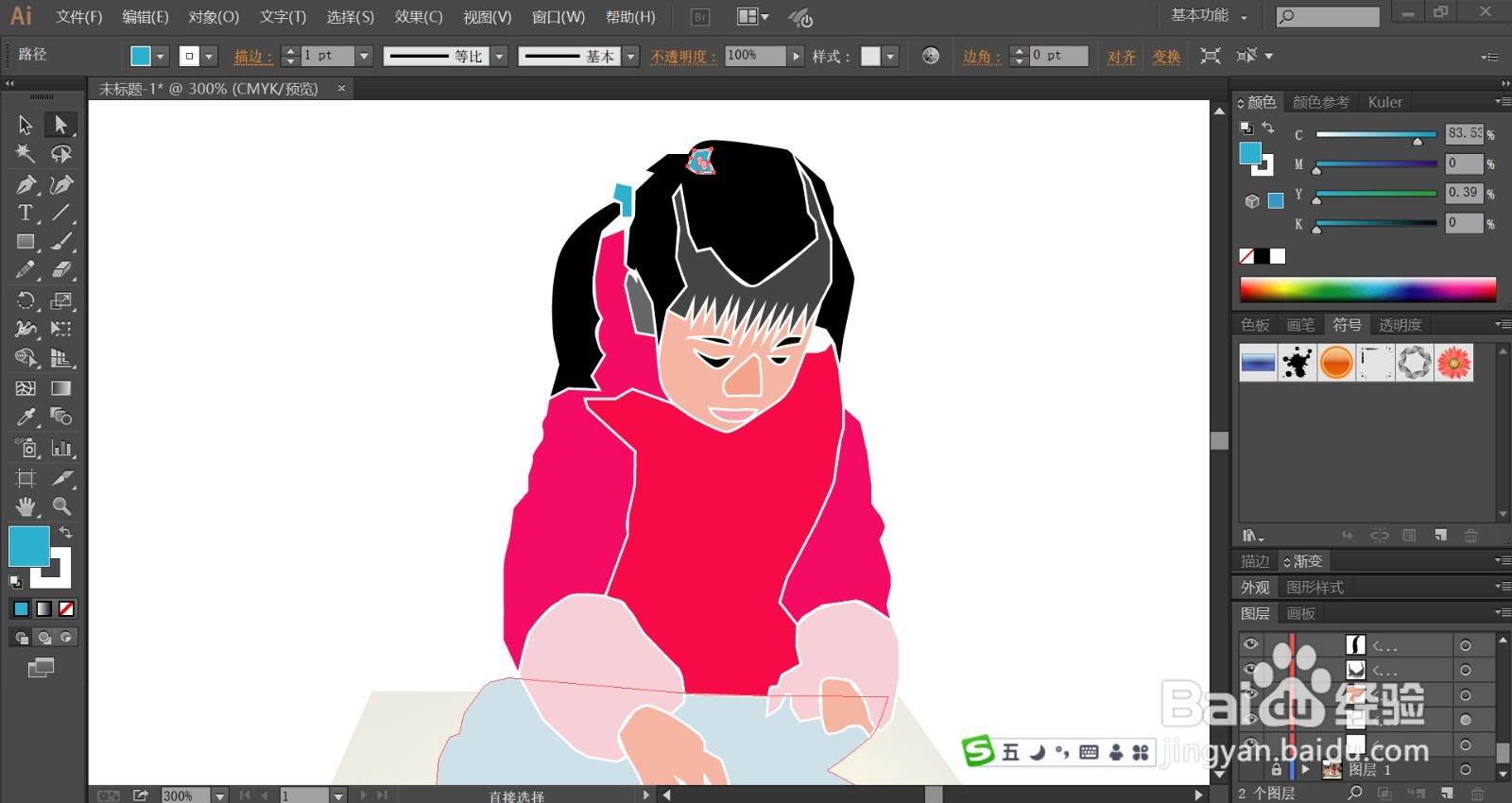我的小手真能干简笔画