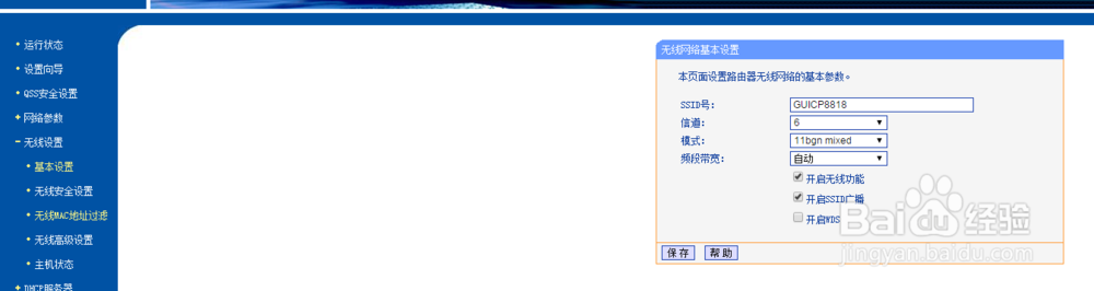 最远的距离就是没有网络,详谈WDS无线覆盖技术