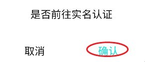 映客直播如何生成数字藏品