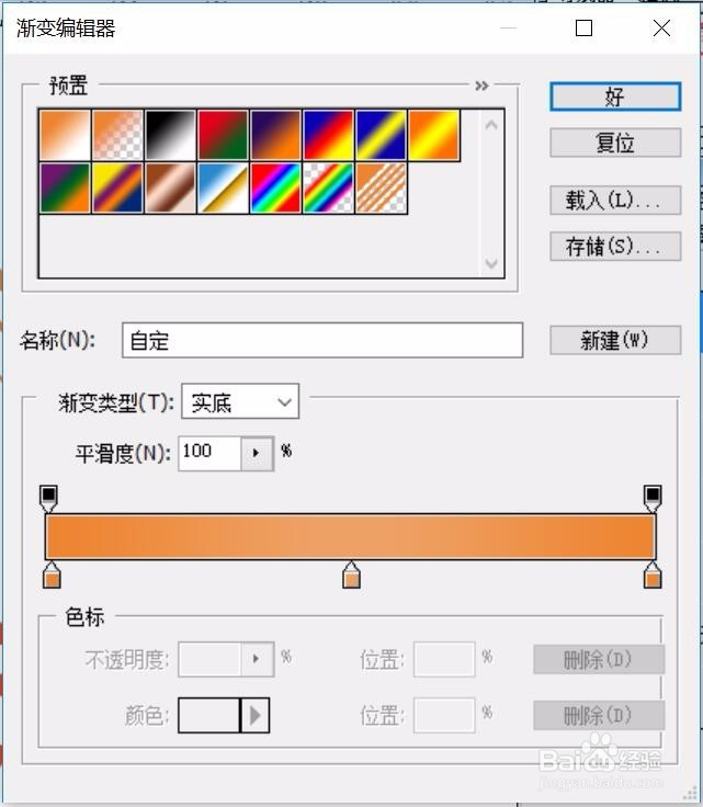 设计购物网站标记