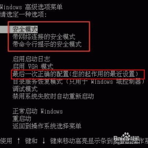 如何处理笔记本键盘被锁定该无法使用