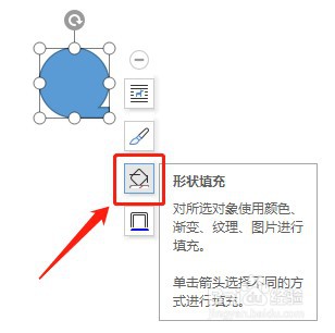 Word如何让插入顺序访问存储器内部没有填充颜色